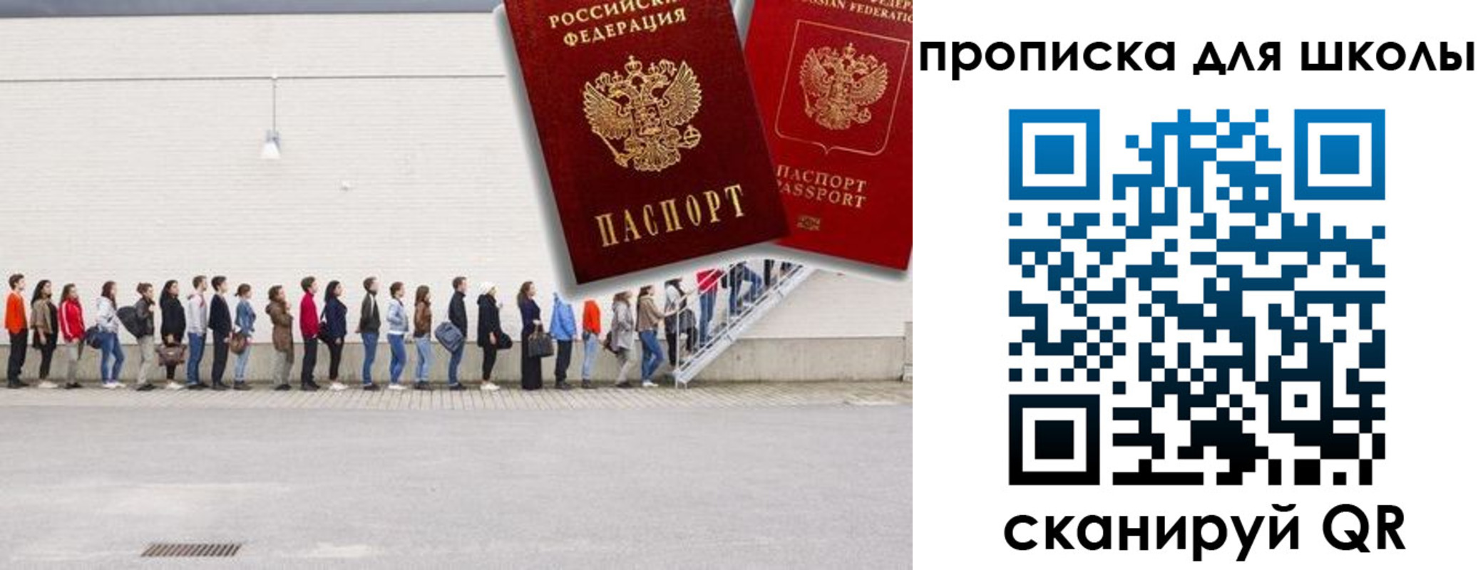 временная регистрация для всех в Магадане