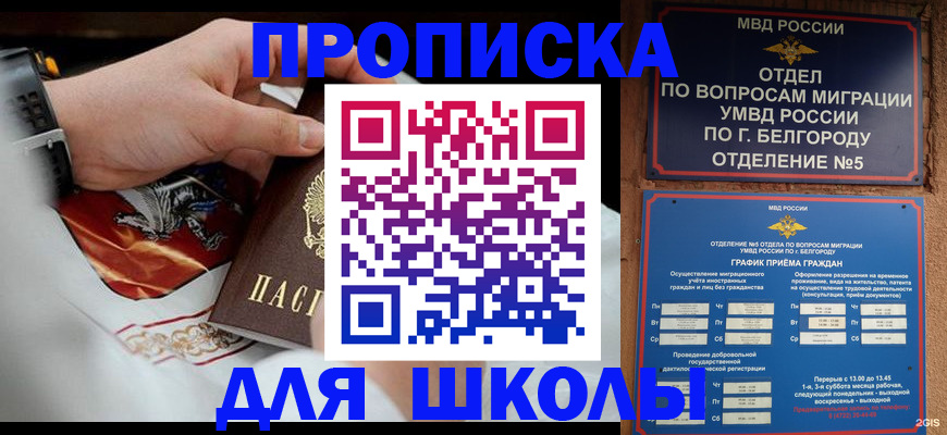 пропишу в квартире в Магадане