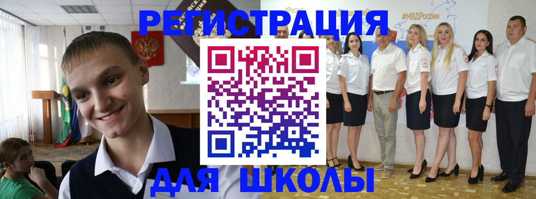 временная регистрация в квартире в Магадане